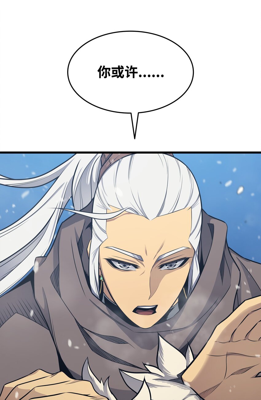 131 雪原之谜82