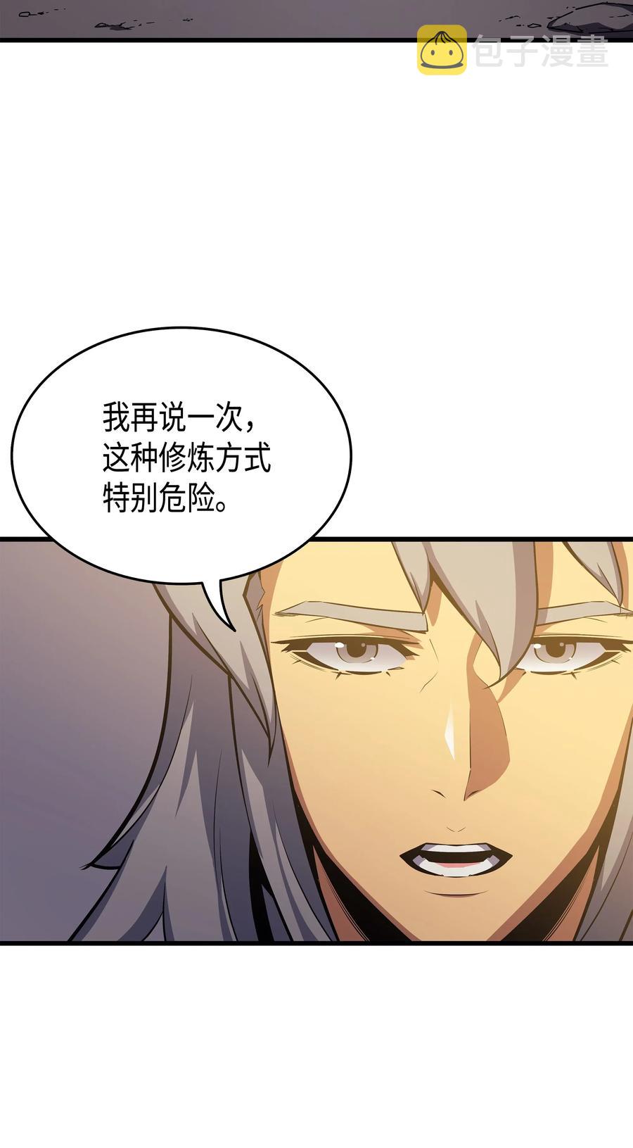 21 斗争43
