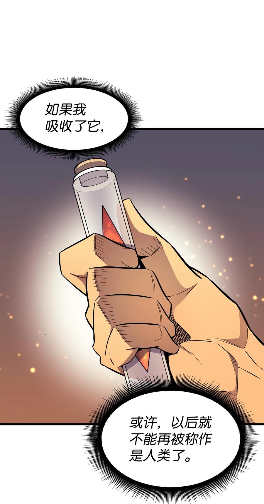 89 吸收结晶10