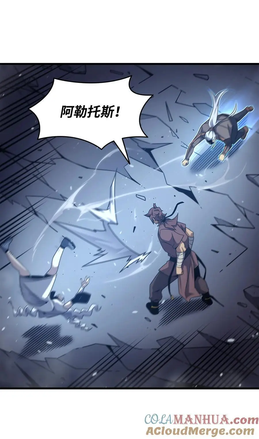 189 重蹈覆辙48