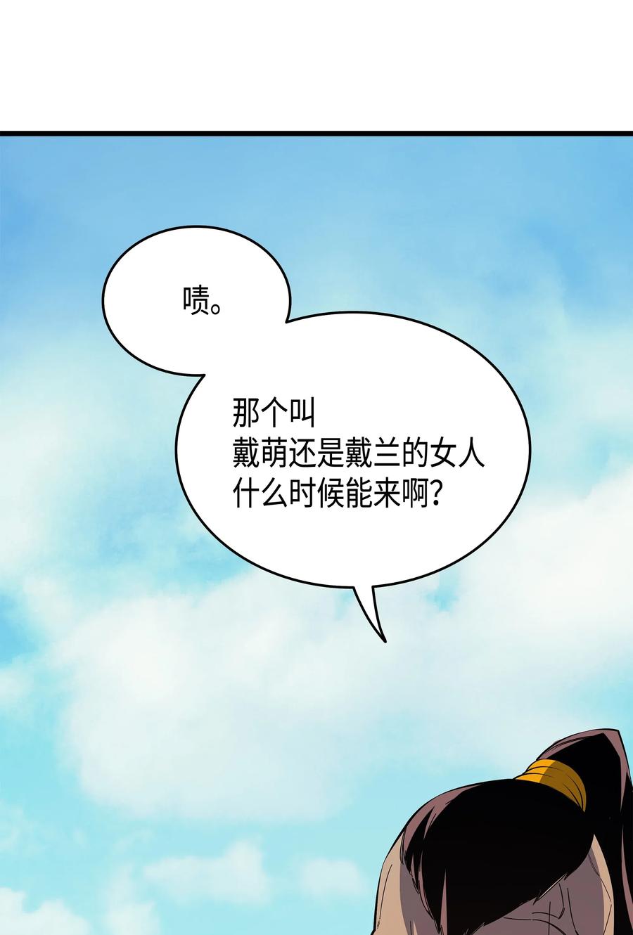 24 大成41