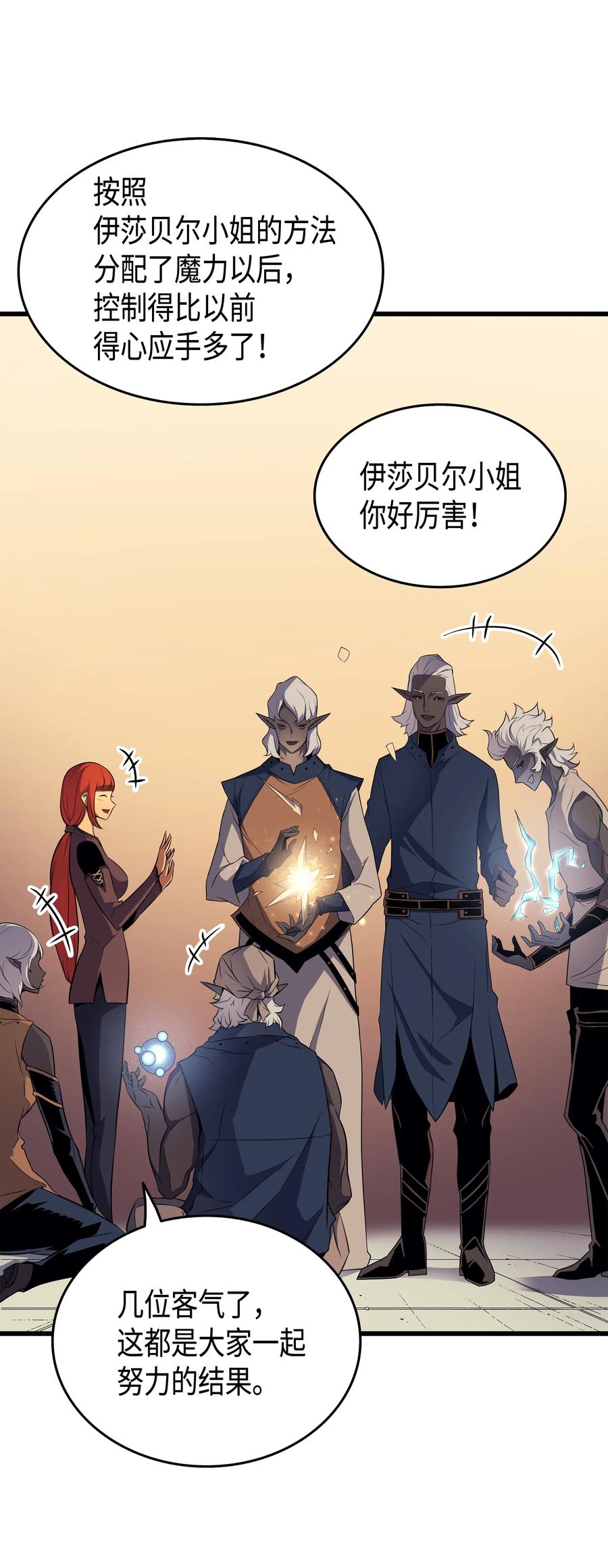 53 达到七星7