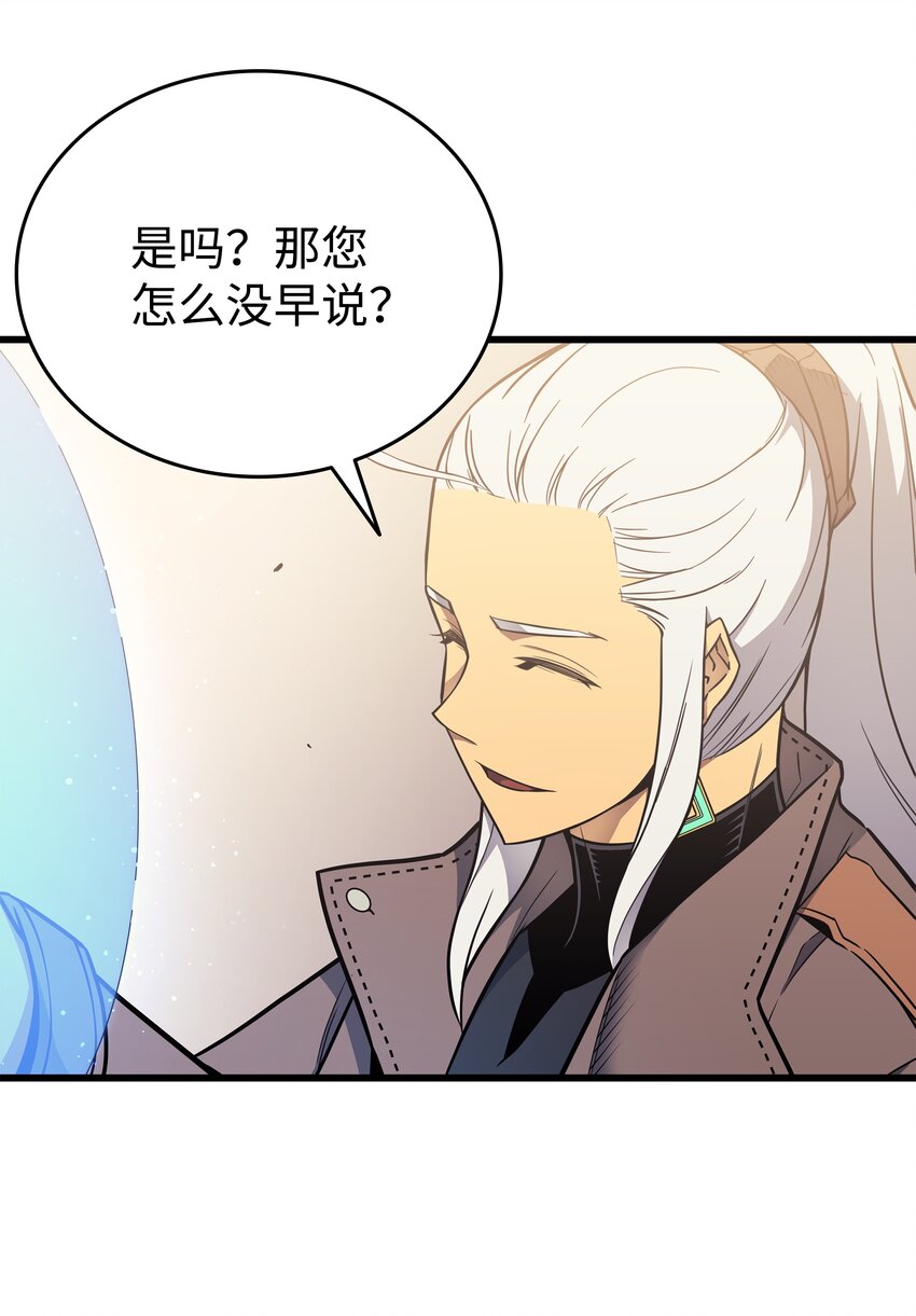 113 开诚布公37