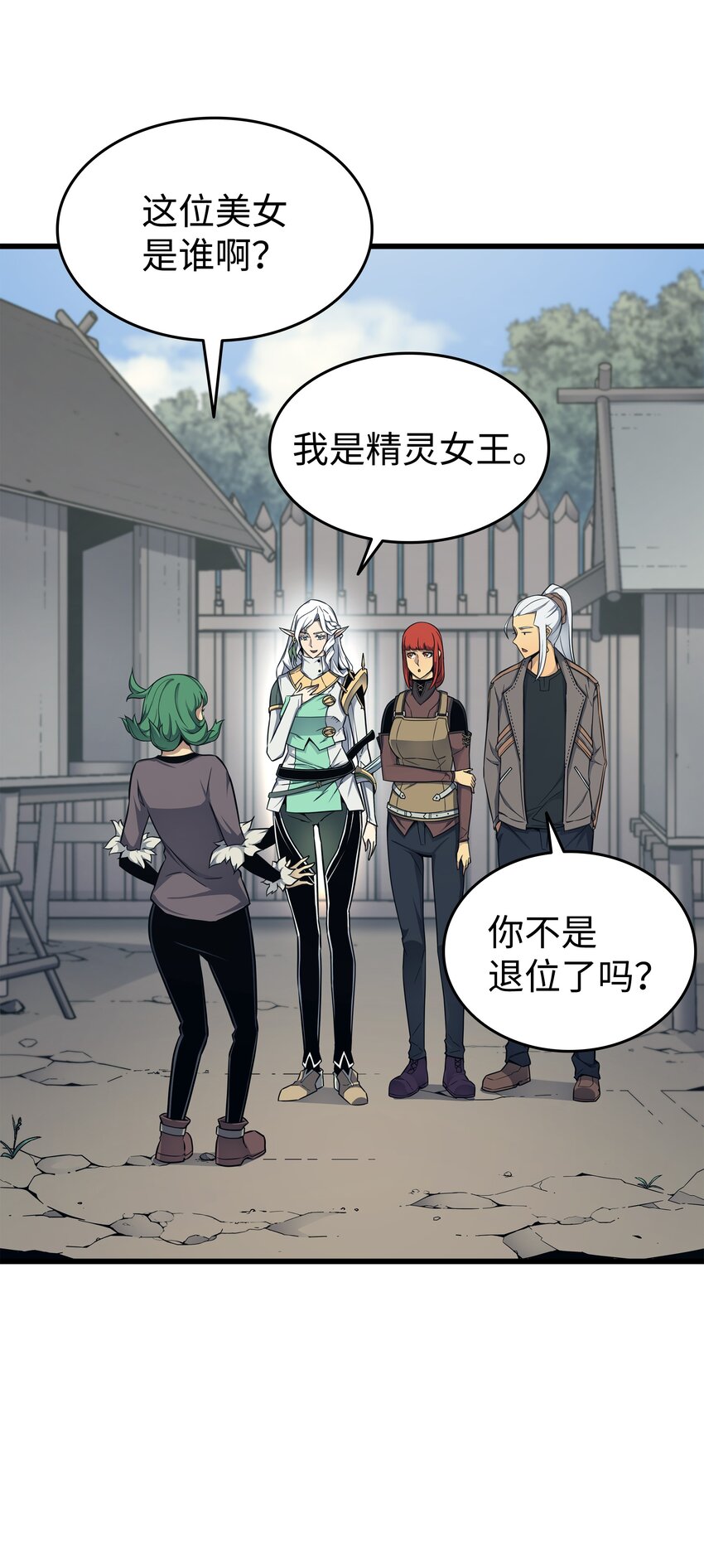128 共同进退11