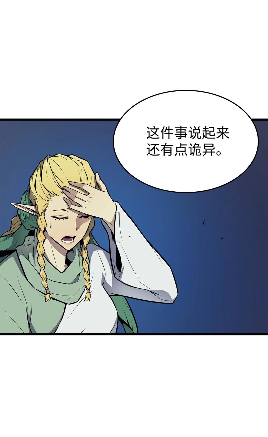 81 暴露11