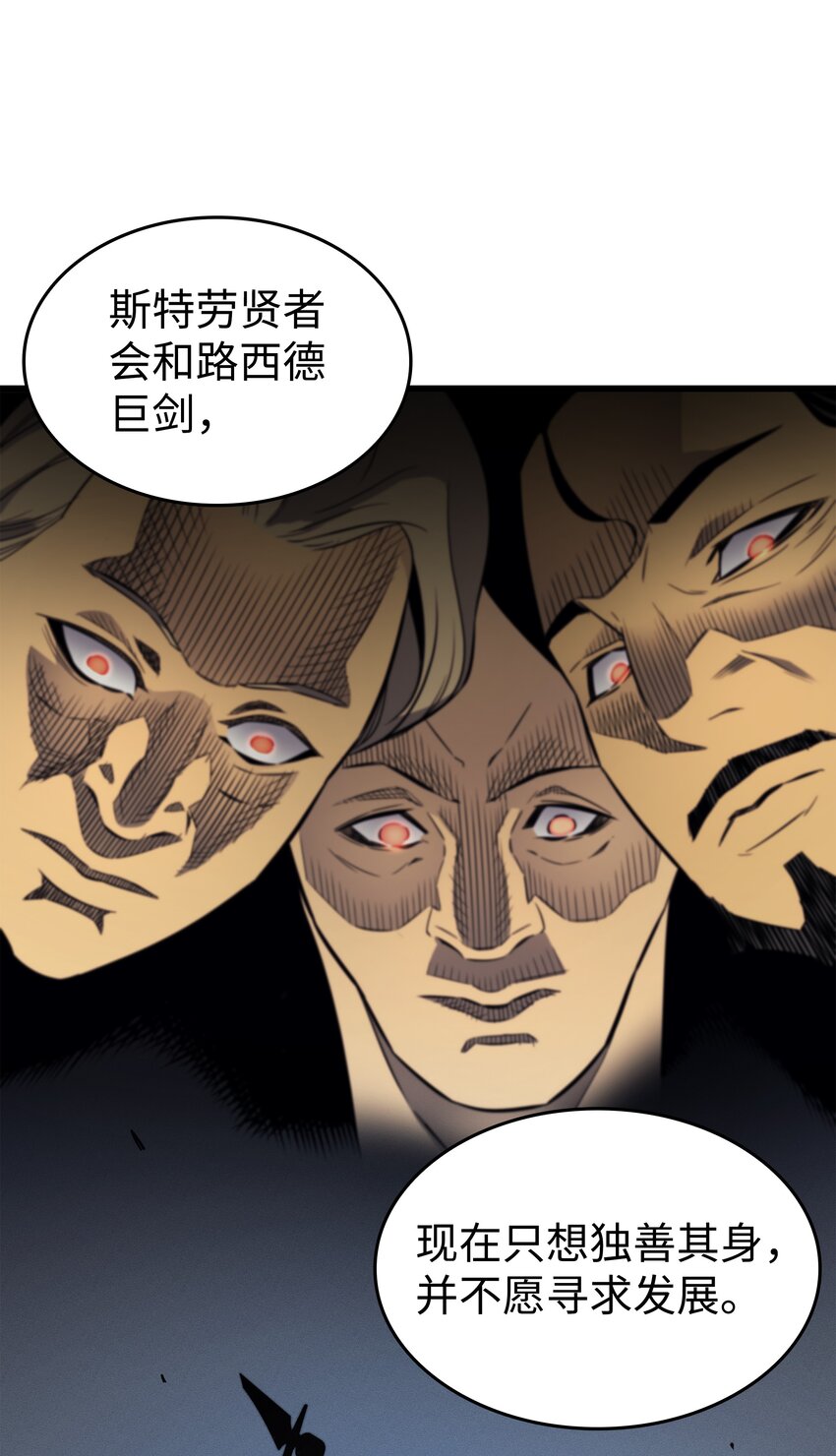 125 拯救哈尔特16