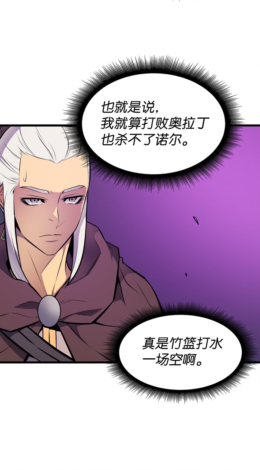 84 神秘的女王20
