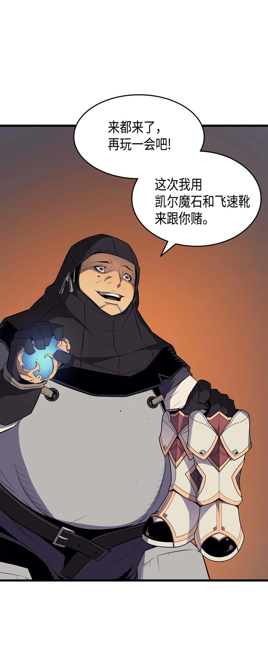 65 实力压制41
