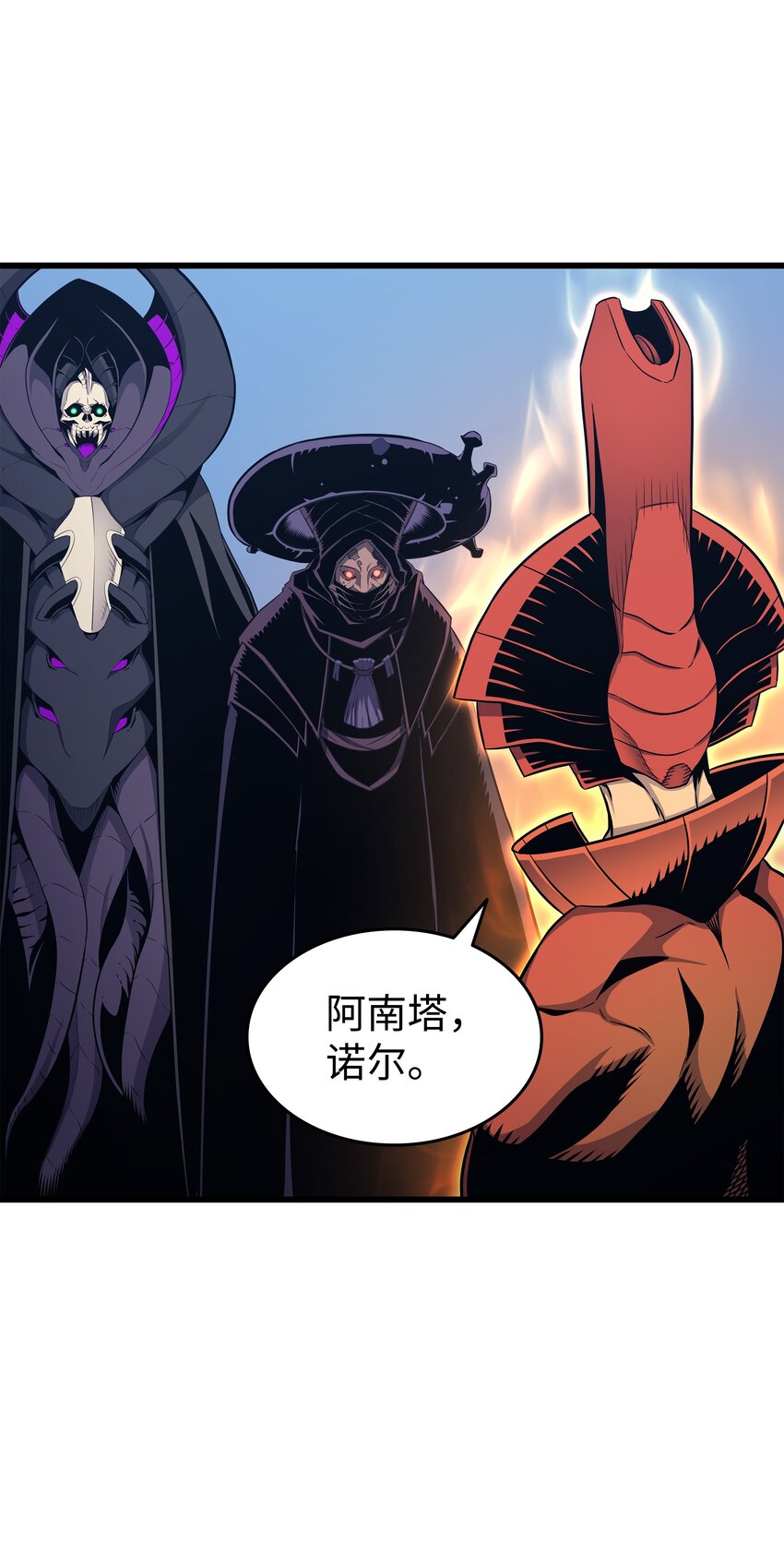 132 尊卑贵贱18