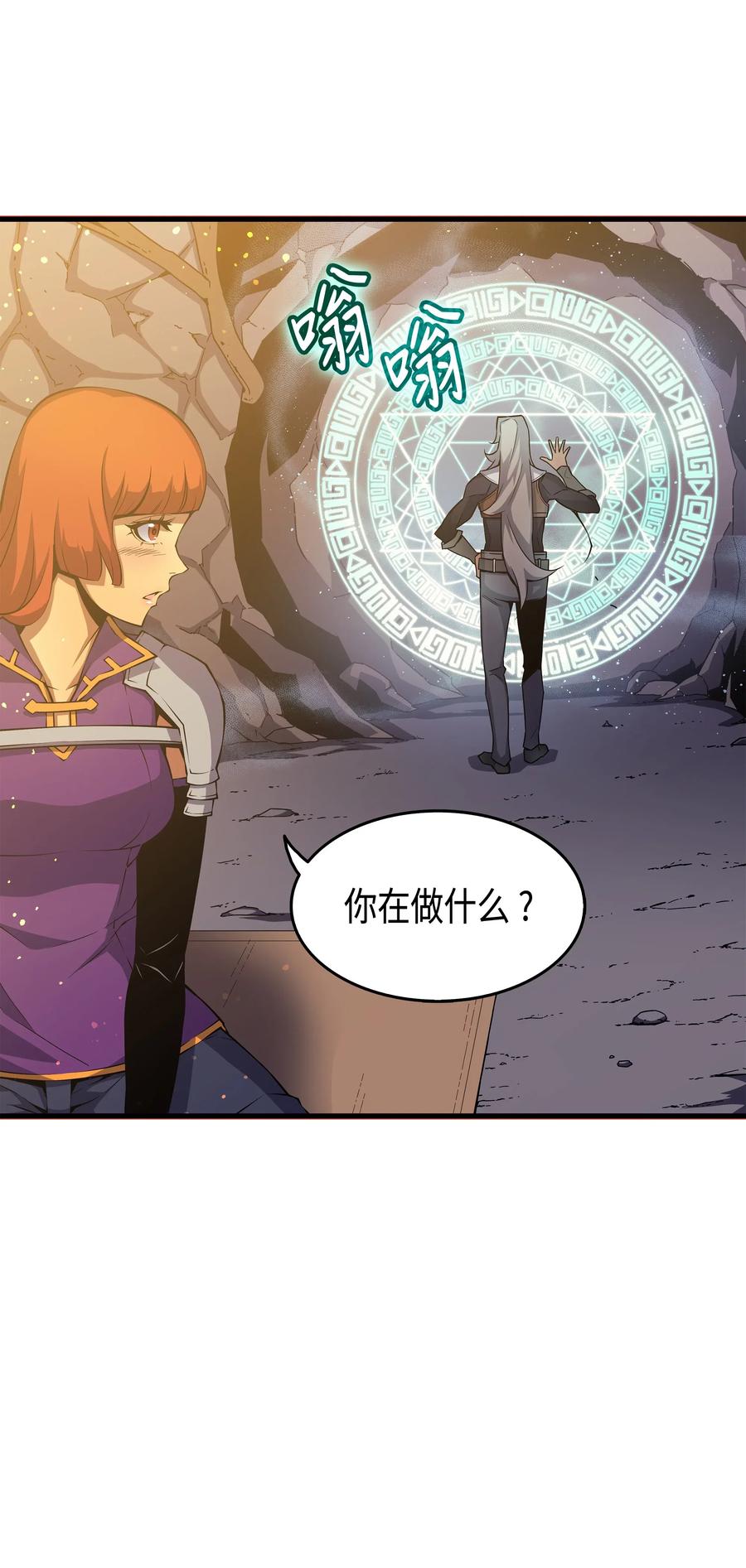21 斗争30