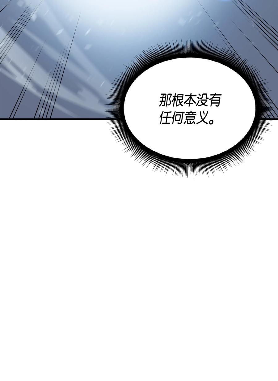 37 大战巨龙王57