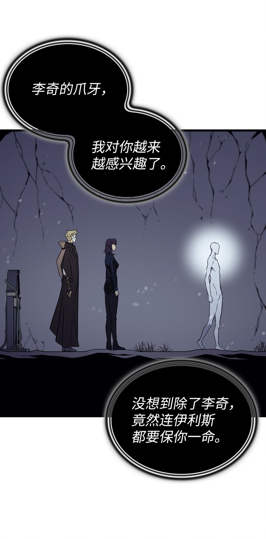 103 伊利斯77