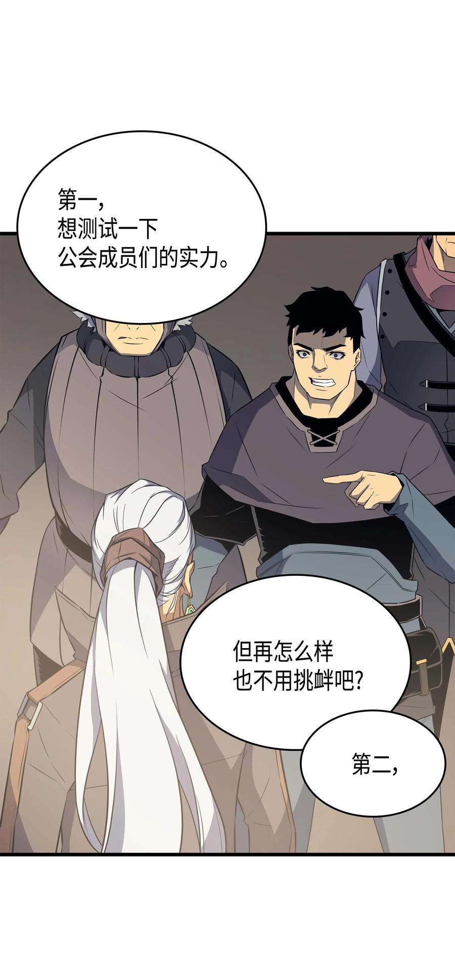 67 弗雷归来65