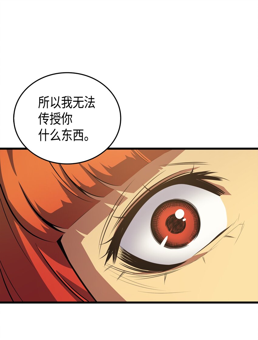 006 光之时代78
