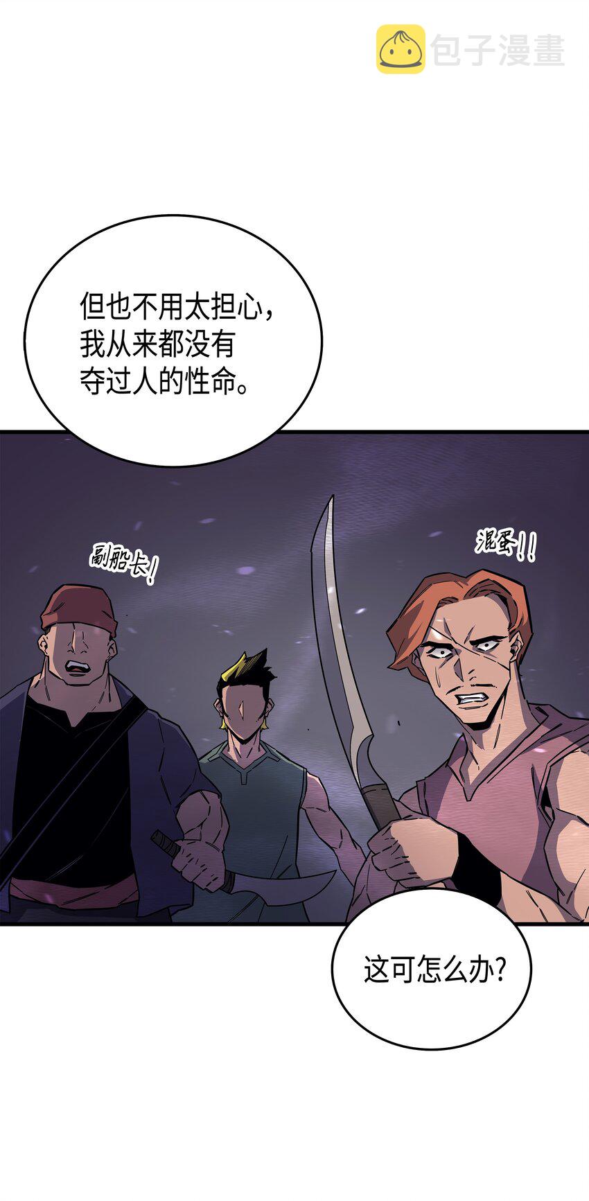015 大显神威29