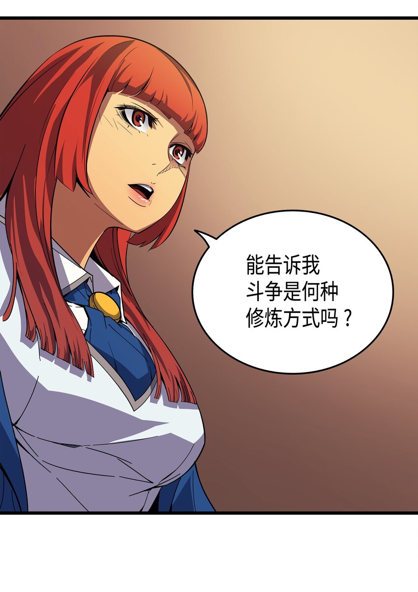 006 光之时代65