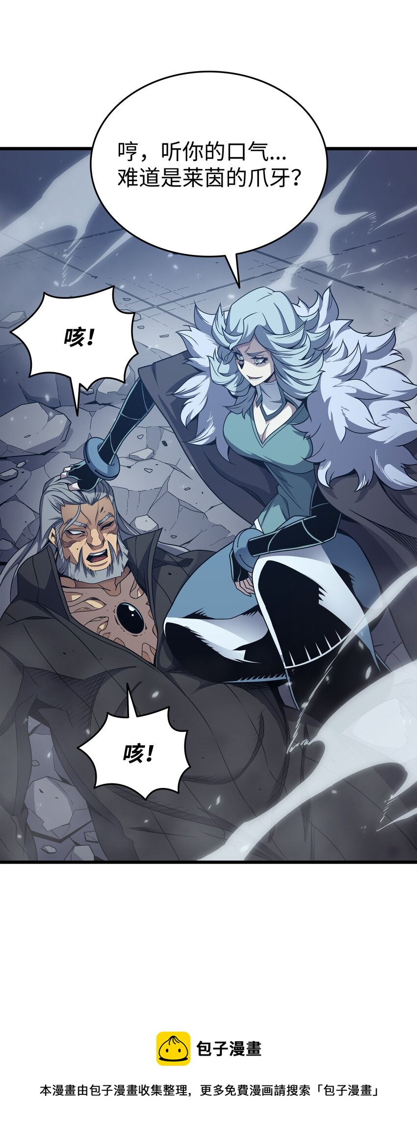 148 最后通牒49