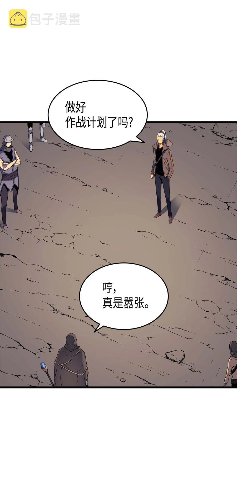 65 实力压制50