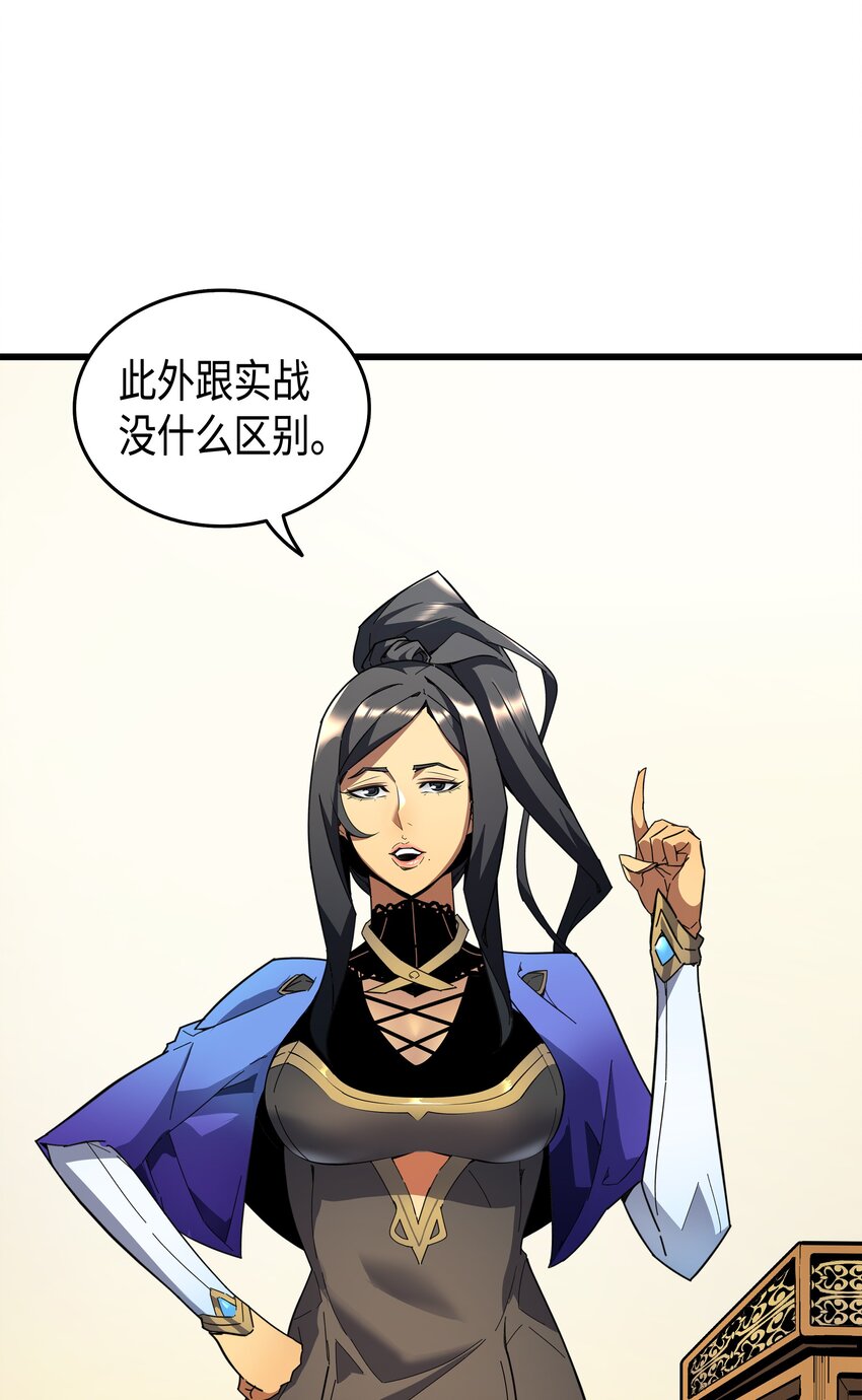 007 一对一对决6
