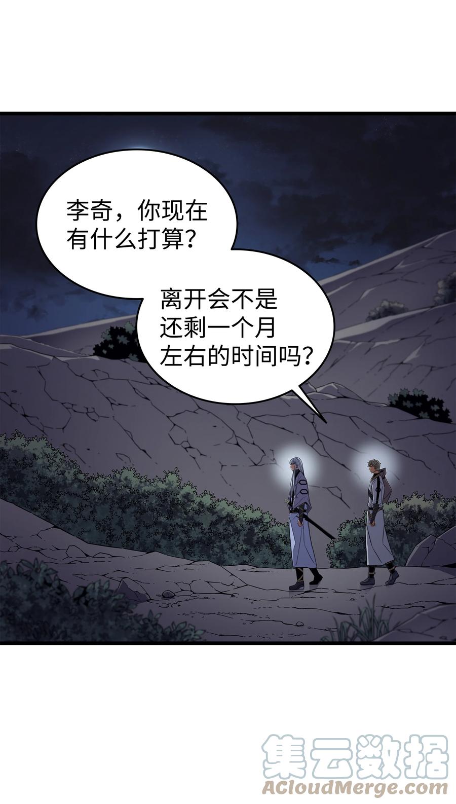 95 奴隶制60