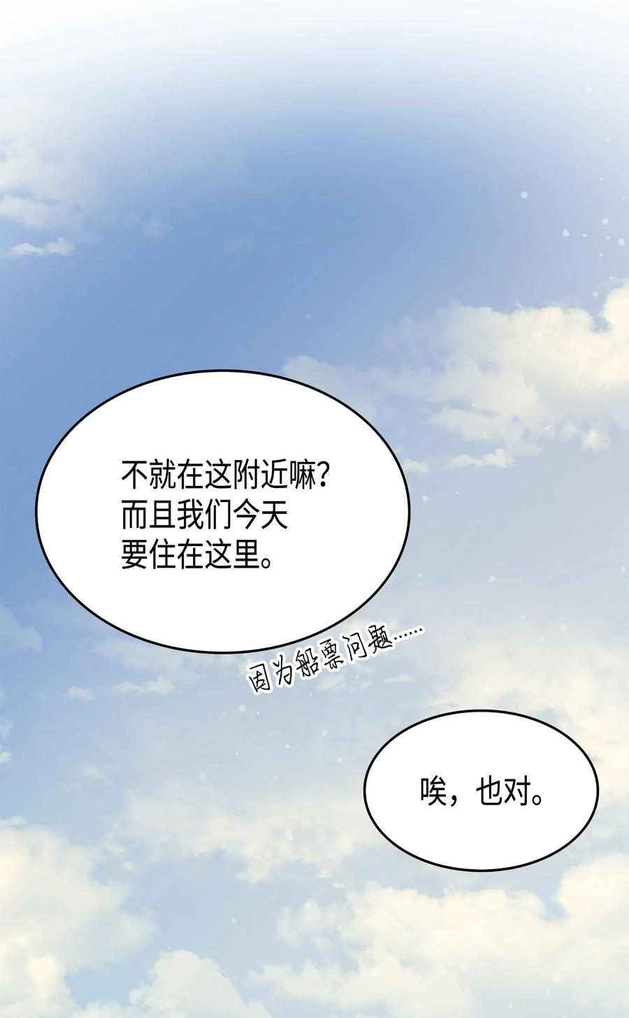 42 拜访君家族17