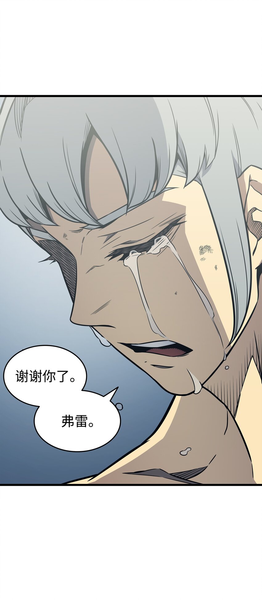 123 天亮了78