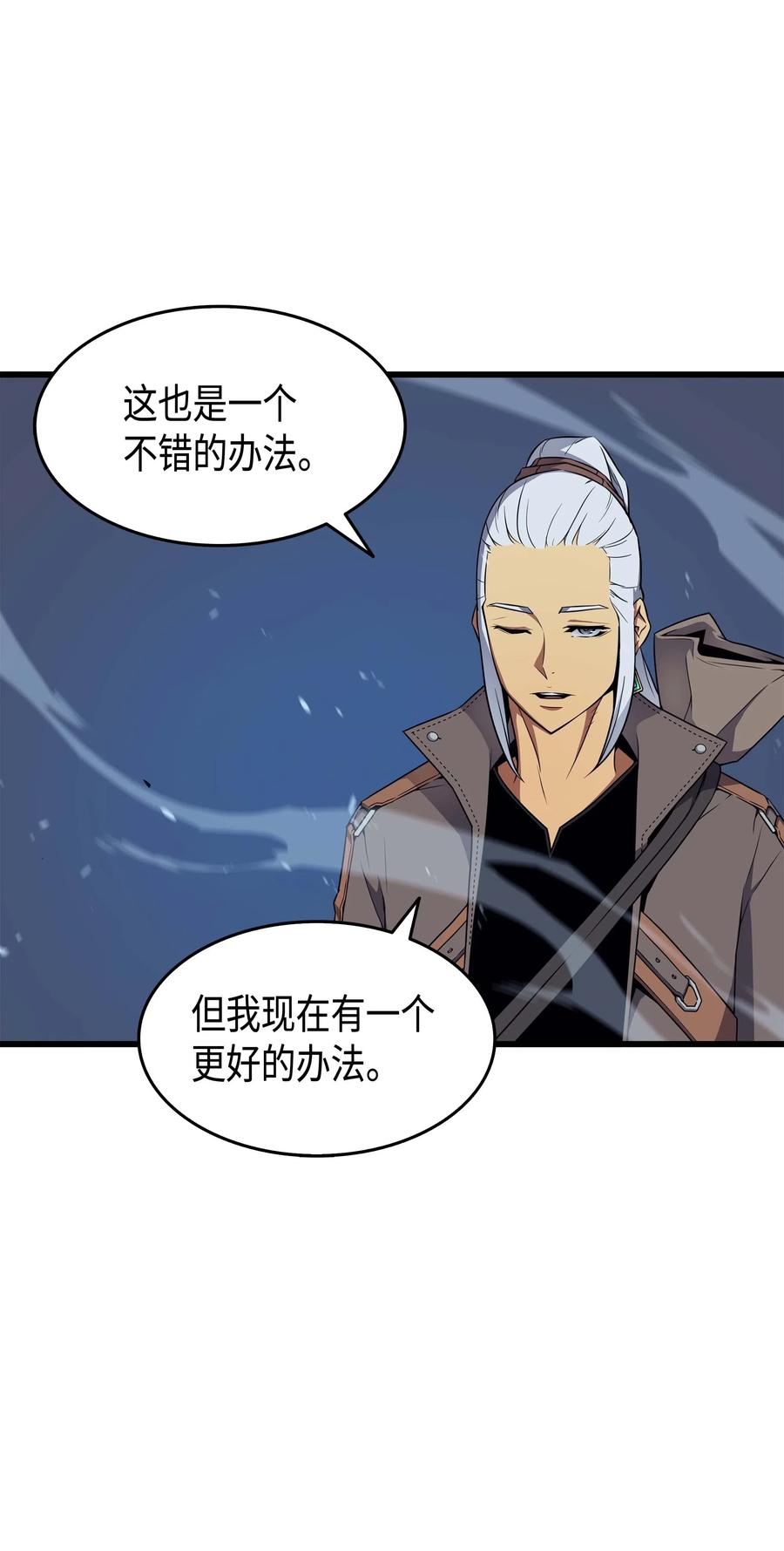 63 宝物争夺战22
