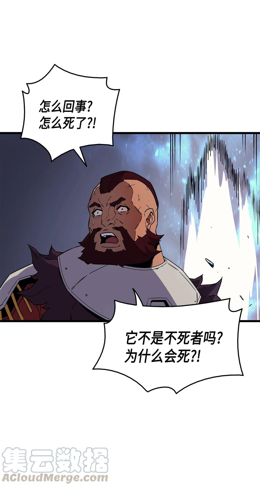 17 协商决裂100