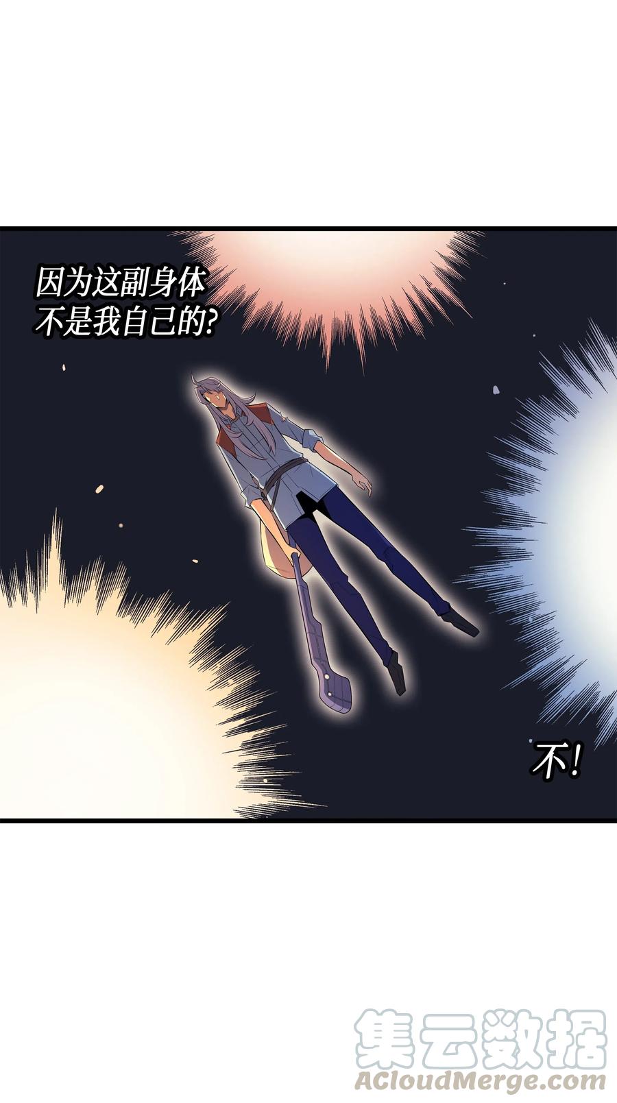 38 顿悟56