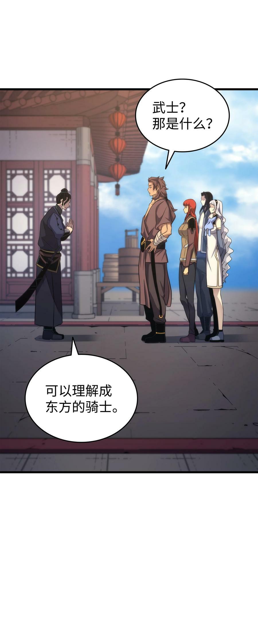 172 黑暗之林34