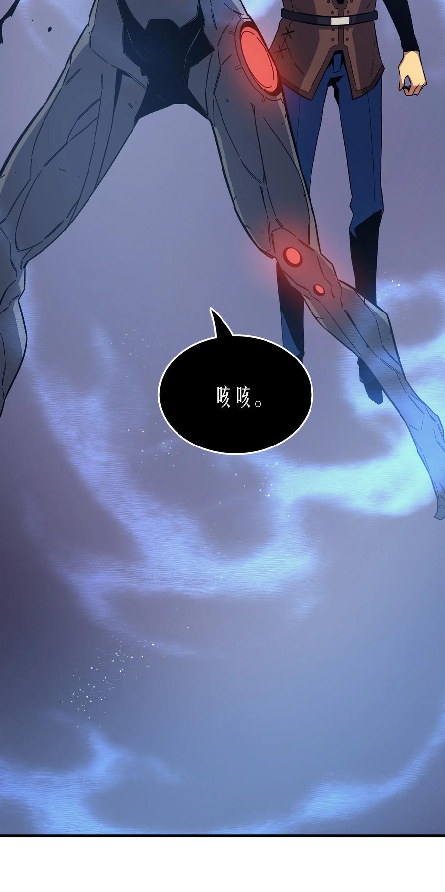 17 协商决裂89