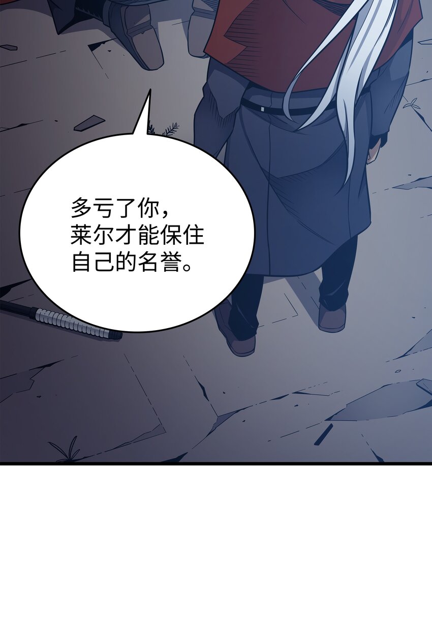 138 真正的战斗30