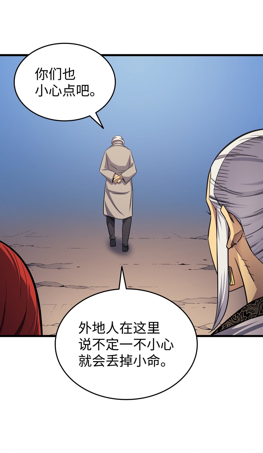 144 阿尔塔纳67