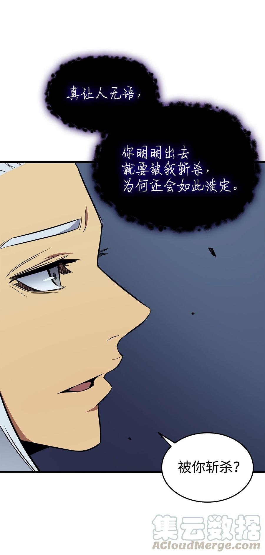 82 往事81
