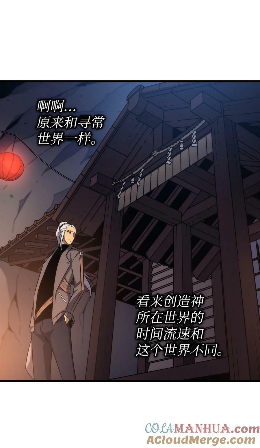 174 巴尔吉弗54