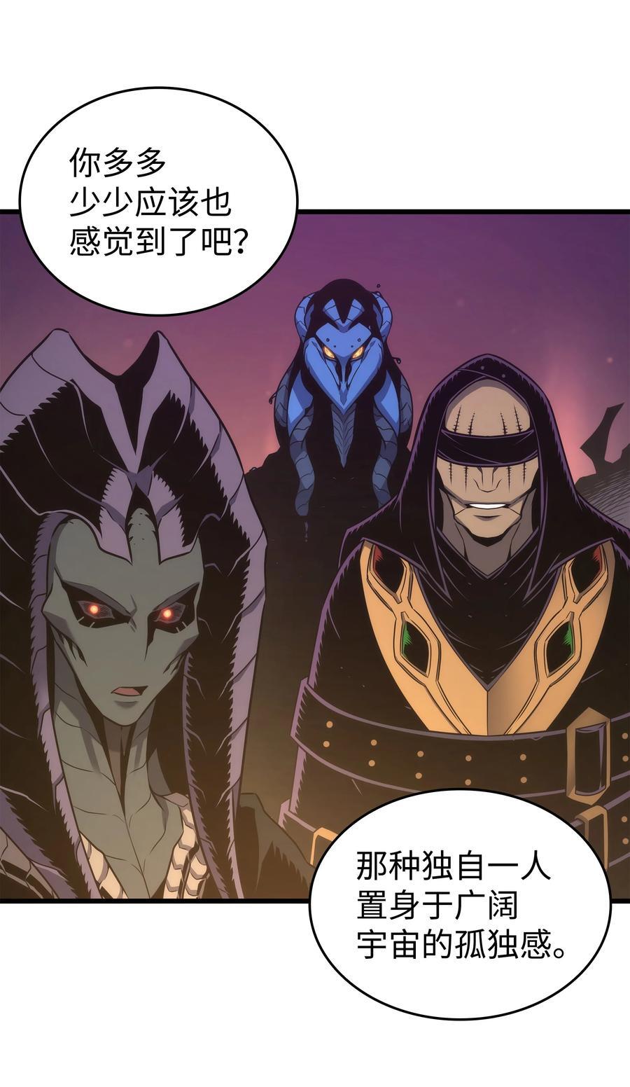 178 龙族的奴隶44