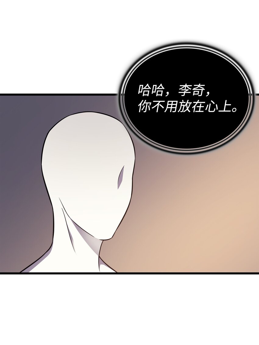 99 真心话大冒险72