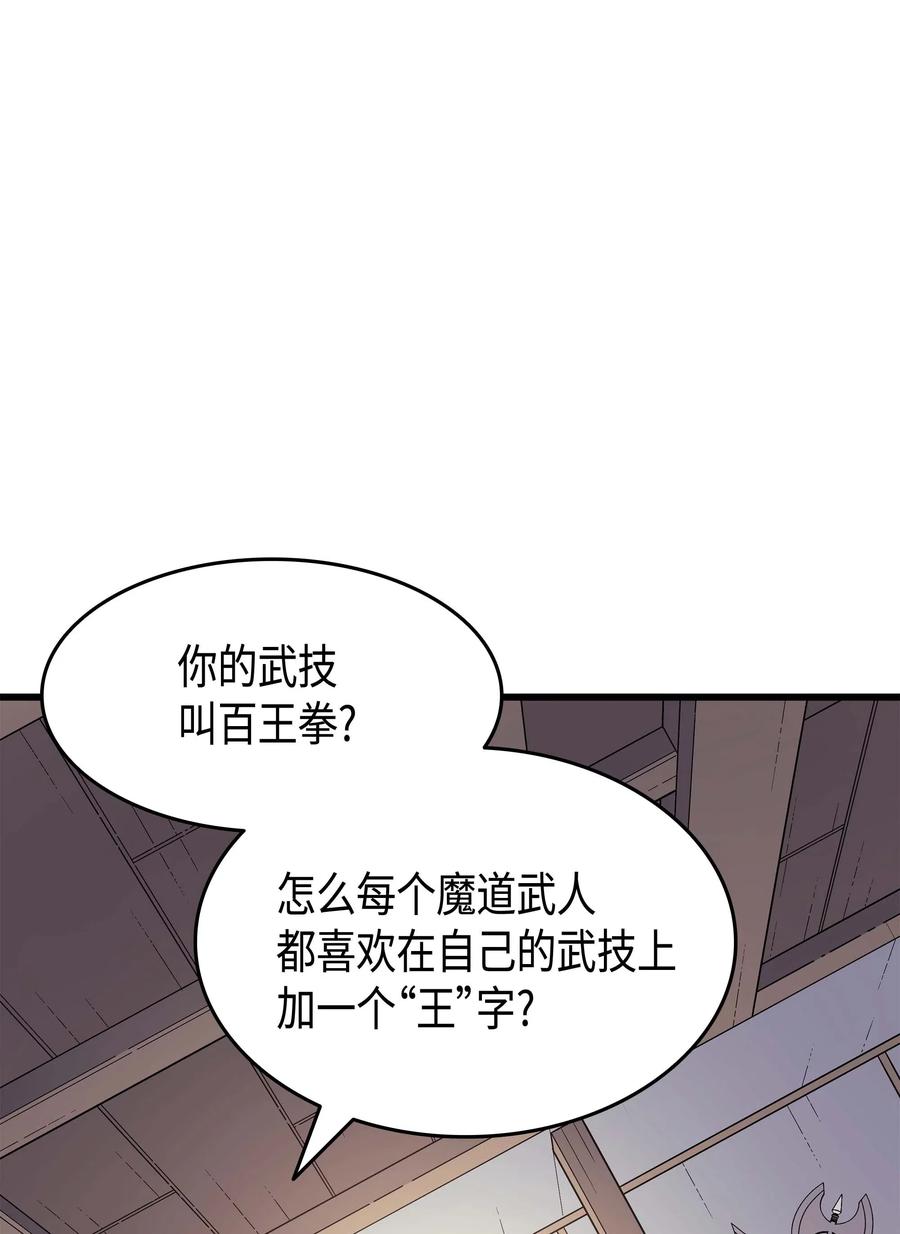 69 误会19