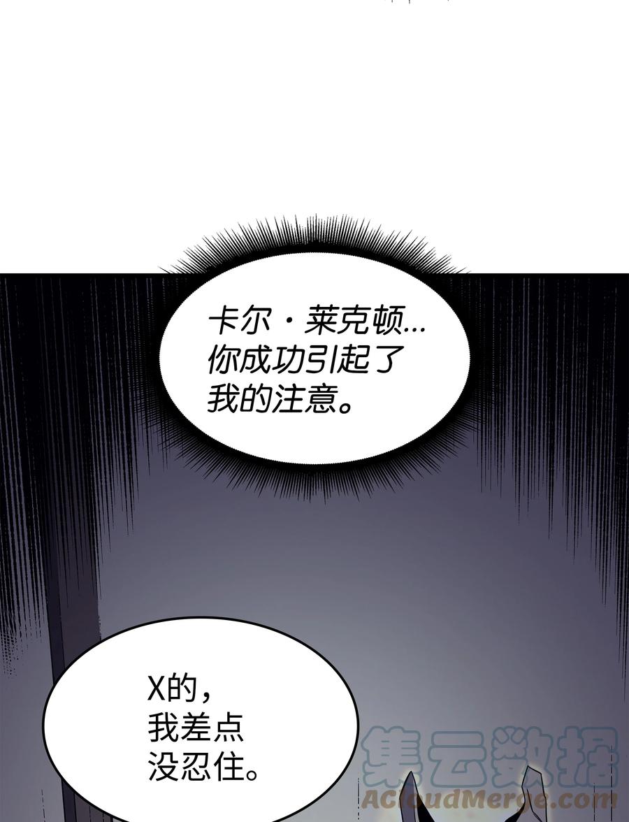 93 魅魔女王42