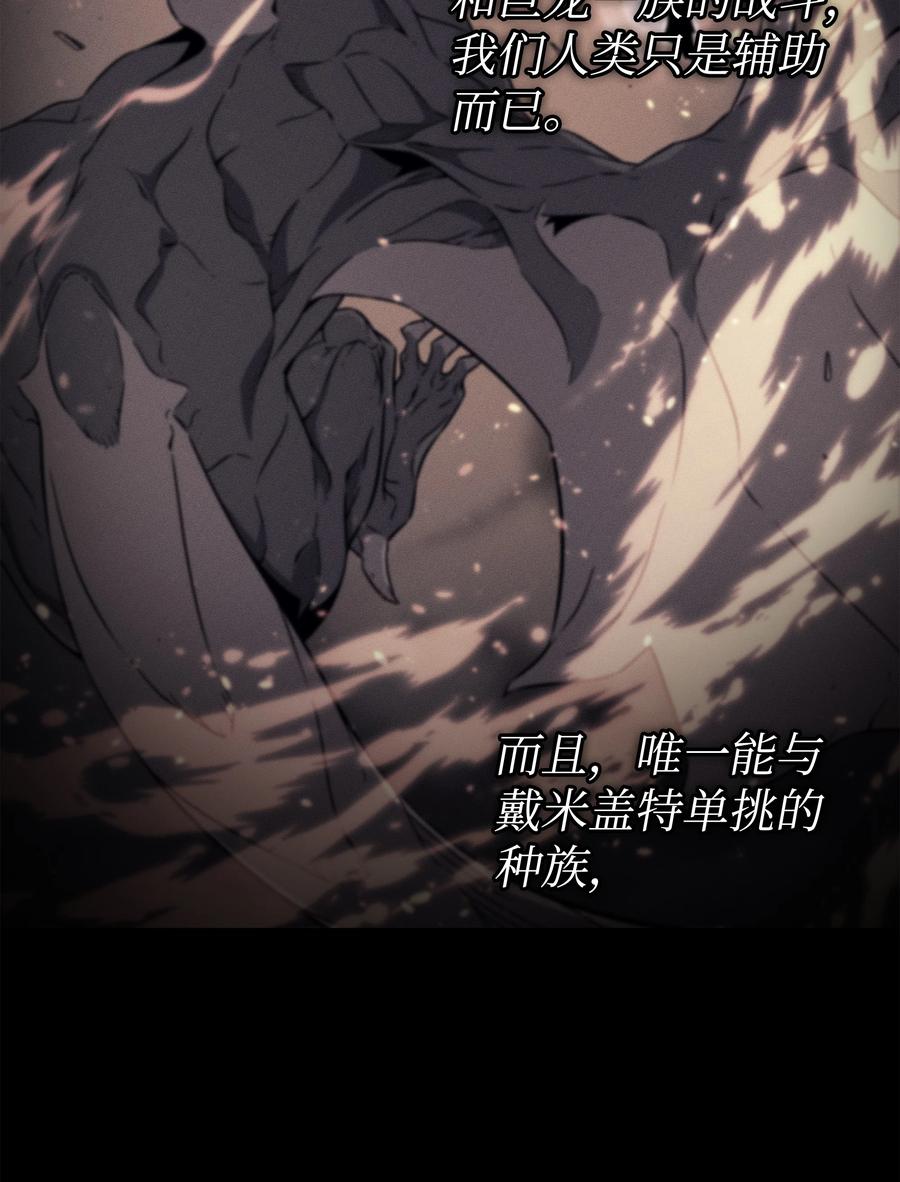95 奴隶制28