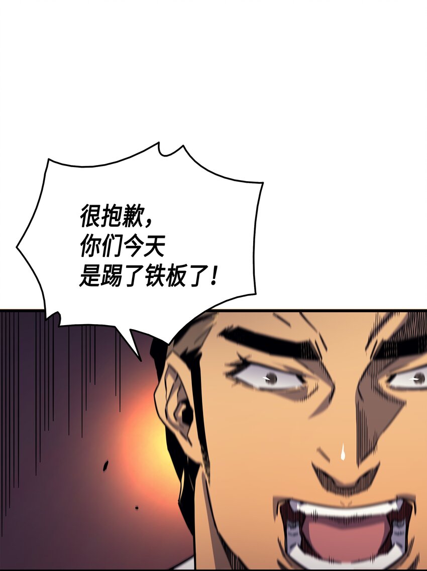 013 就是你？9