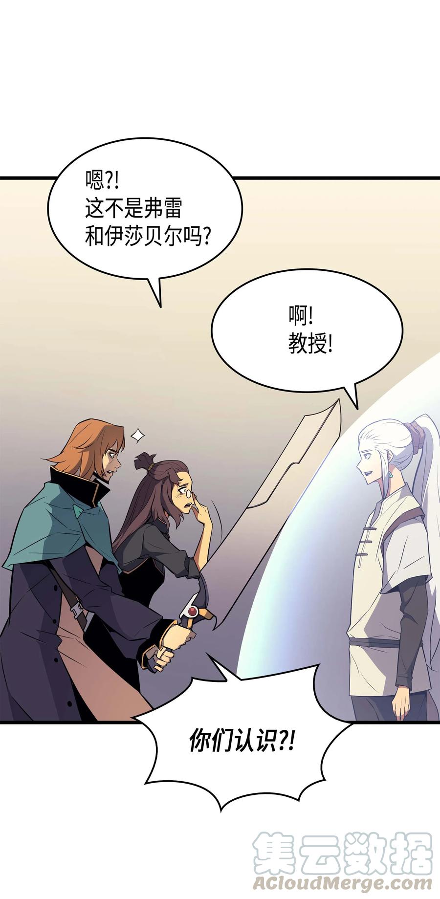 69 误会75