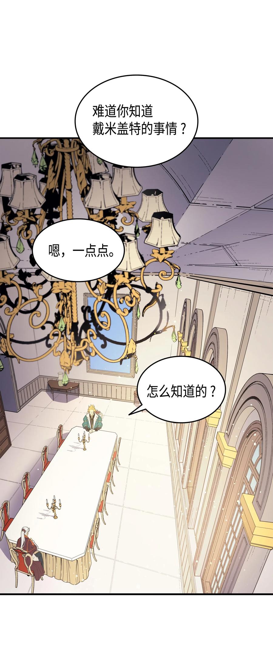 44 同志53
