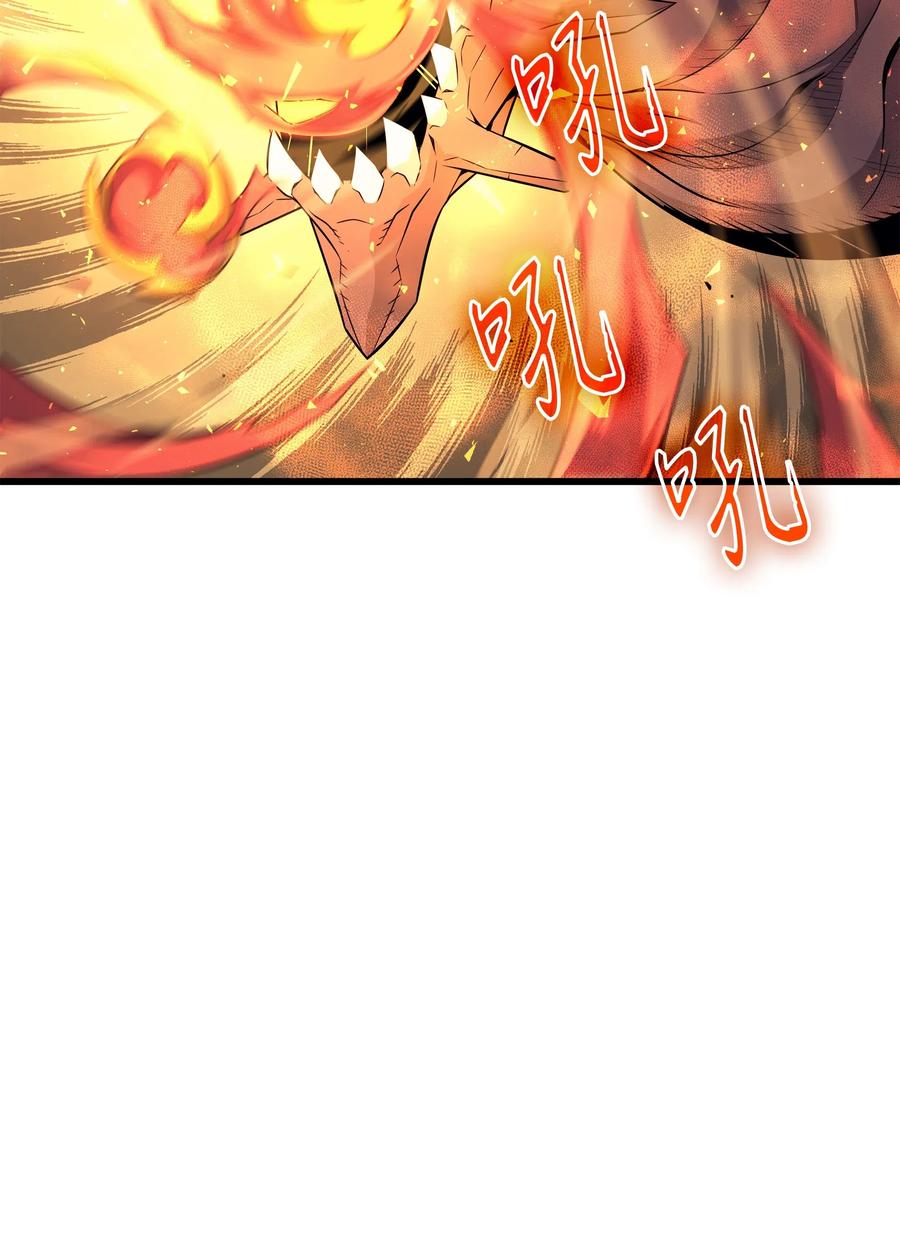 37 大战巨龙王22