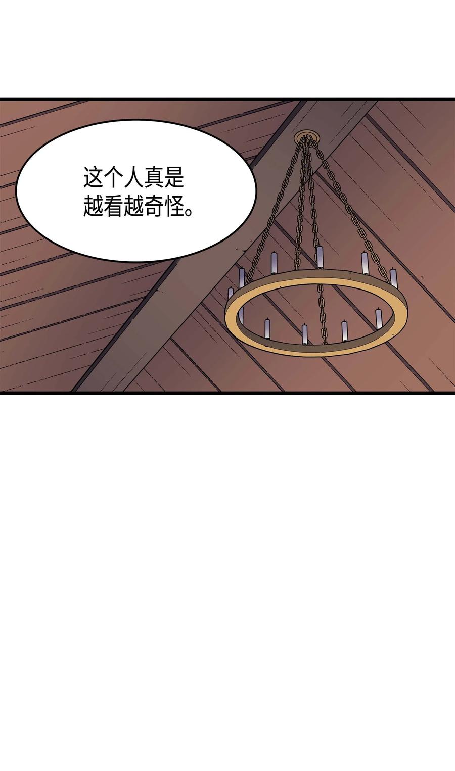 53 达到七星34