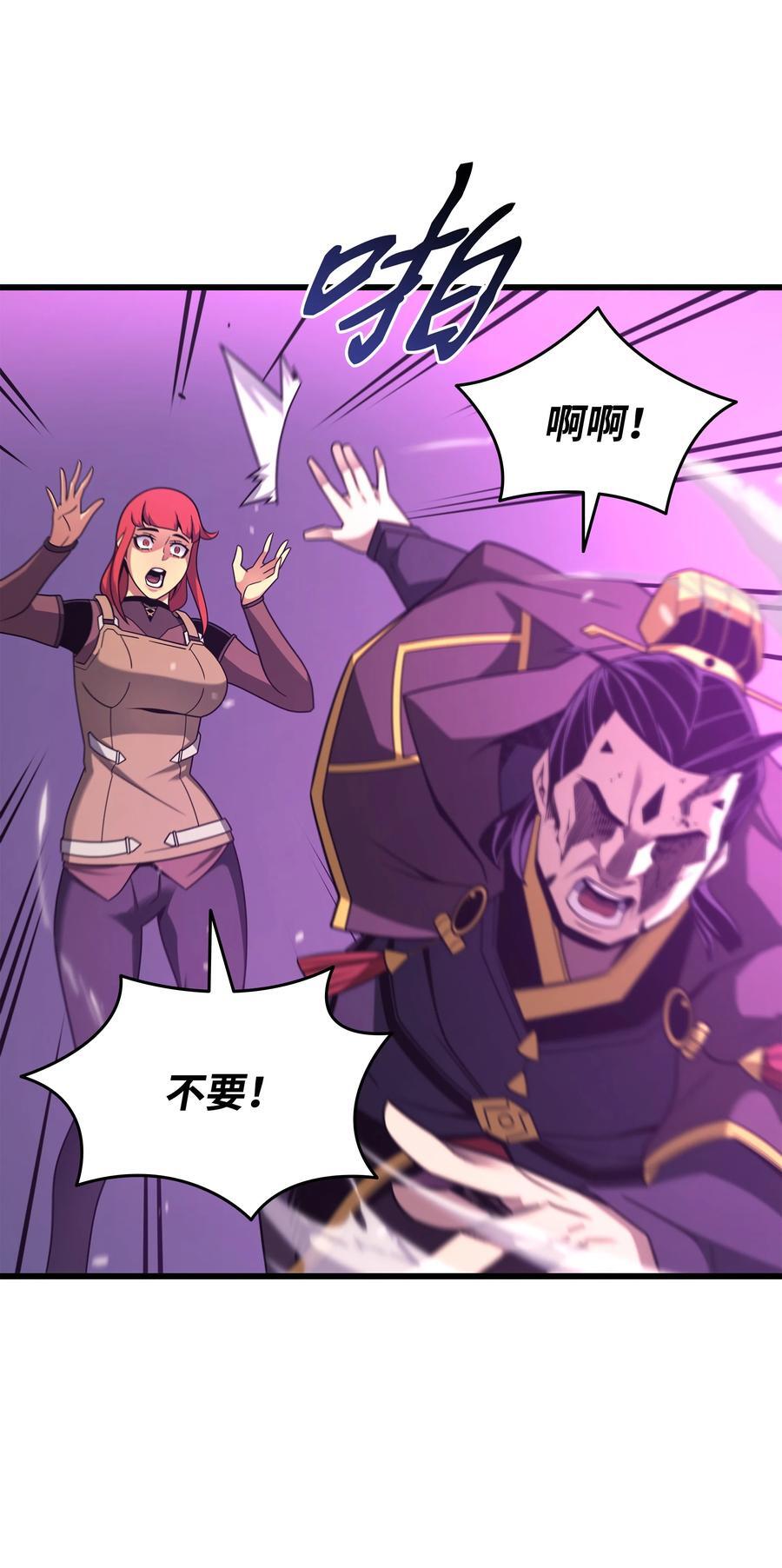 184 永灭26