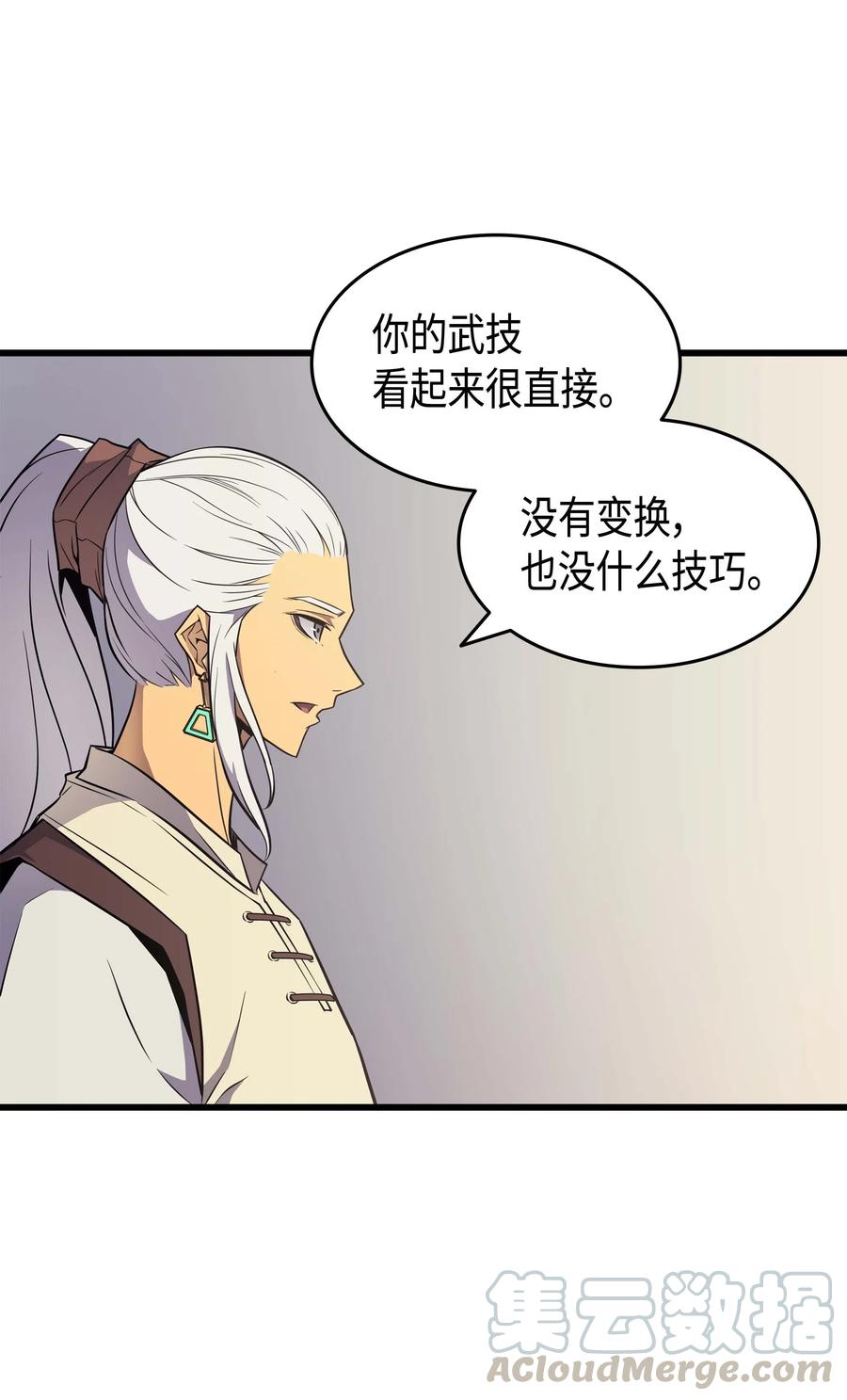 69 误会21