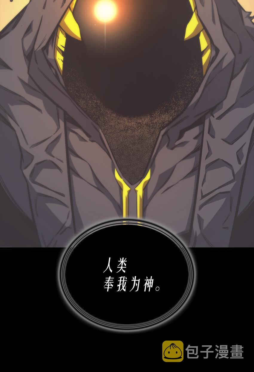 001 神的惩罚38