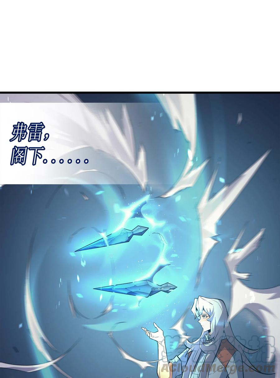 31 集中攻击4
