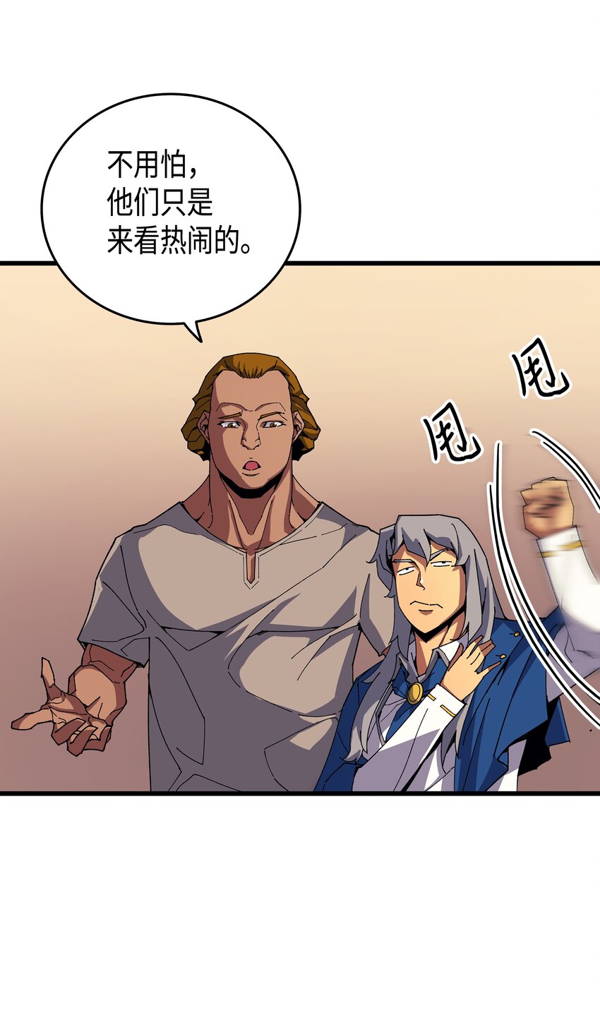 010 死亡奥术弹37